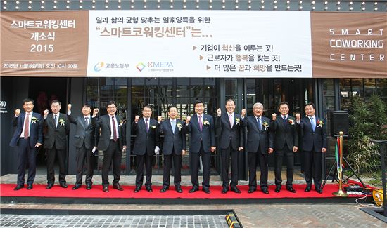 스마트기업지원센터 이미지