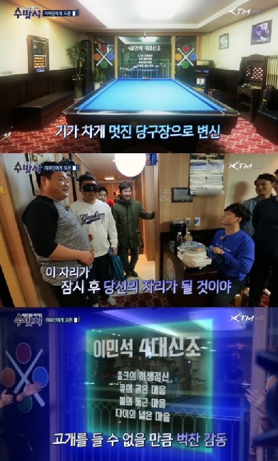홀릭당구장 이미지
