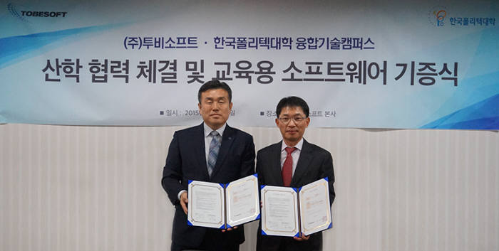 투비플랫폼 이미지