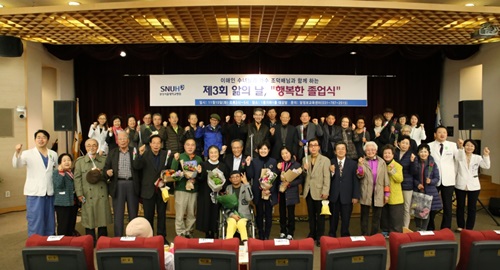 분당서울대학교병원 이미지