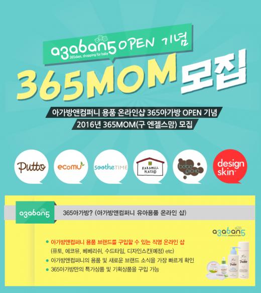 에이앤컴퍼니 이미지