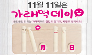 뽑기데이 이미지