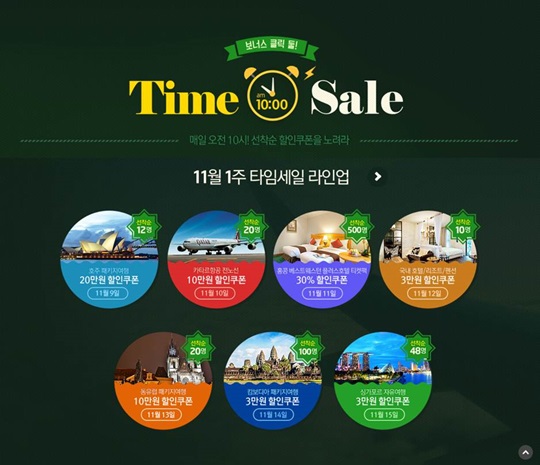 매일투어 이미지