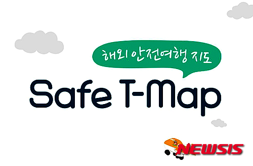 국민안전정보원주 이미지