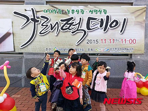 전주한옥마을협동조합 이미지