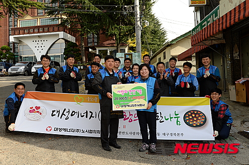 대성연탄 이미지