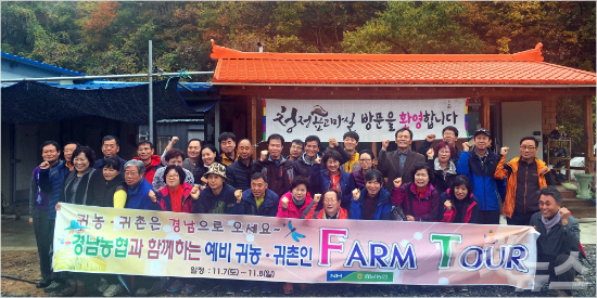 투어 팜(TOUR FARM) 이미지