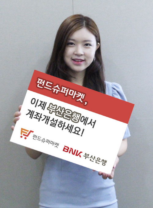 슈퍼마켓부산 이미지