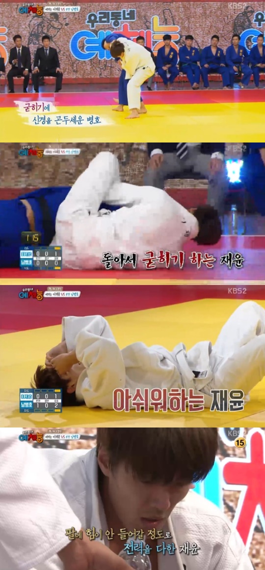 우리동네 예체능 이미지
