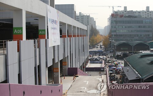 가락연합식자재 이미지