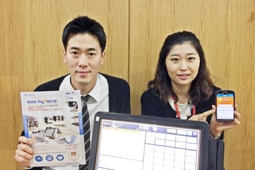 네오포스 이미지
