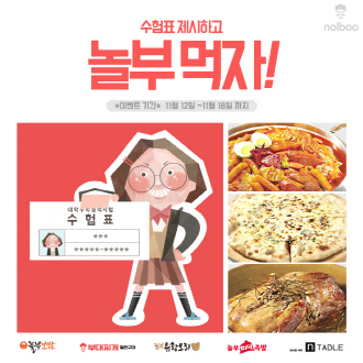 놀부와디자인 이미지
