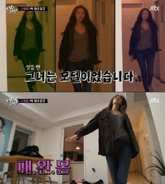 타인의취향 이미지