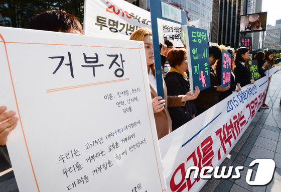 거부장 이미지
