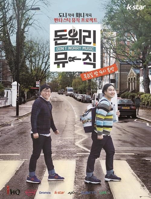 돈워리 이미지