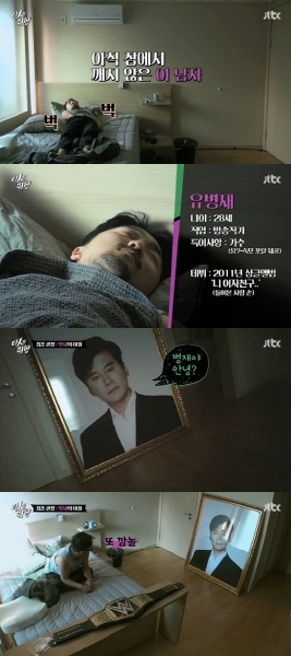 타인의취향 이미지