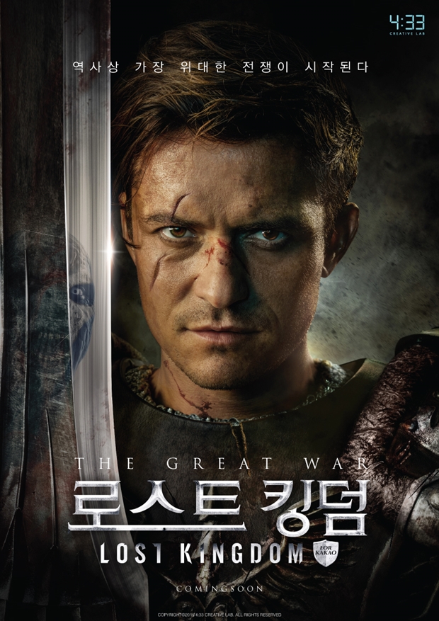 킹덤 이미지