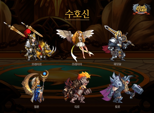 클래시 이미지