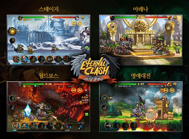 클래시 이미지