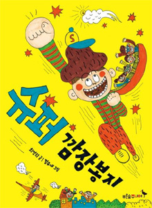 깜장머리 이미지
