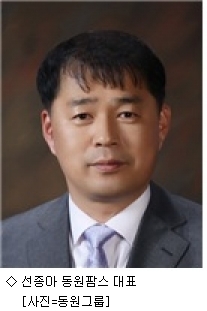동원축산유통 이미지
