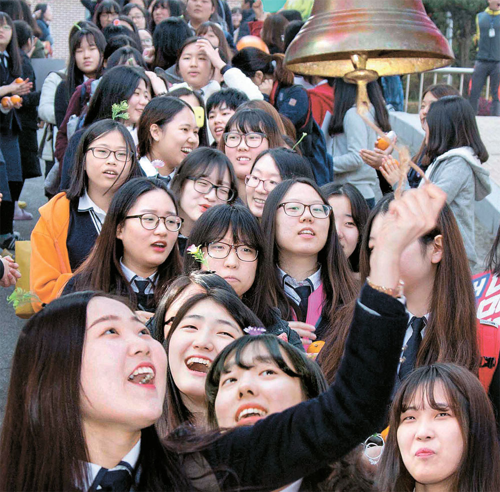 골든벨 이미지