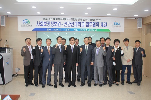 안산취업정보대학 이미지