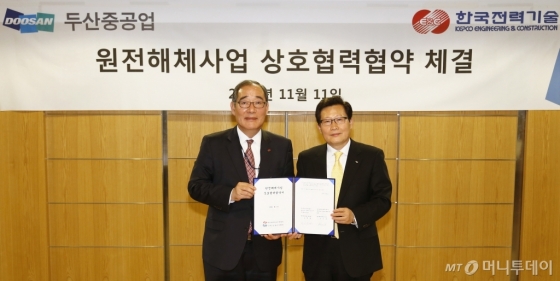두산E&C 이미지