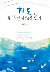 리더스카페 이미지