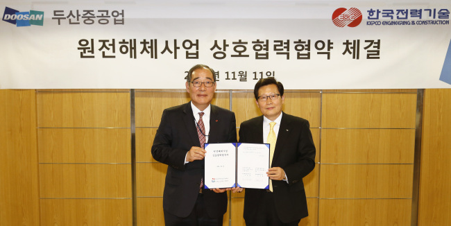두산E&C 이미지