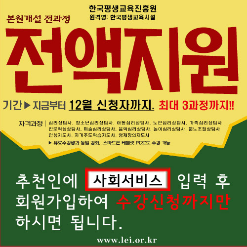 한국창의인성교육진흥원 이미지