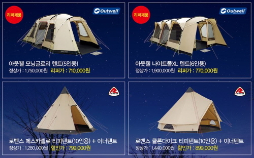 리퍼브랜드 이미지
