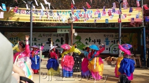 산사랑 이미지