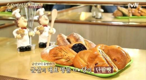 페이스트리 이미지