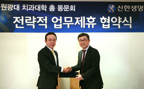 신한대학 이미지