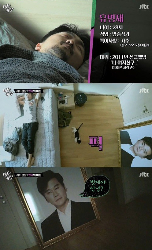 타인의취향 이미지