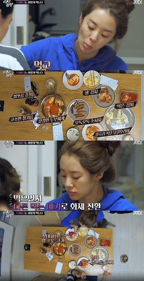 타인의취향 이미지