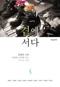 (주)동의보감 이미지