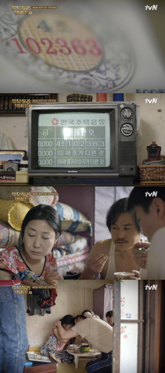 부자복권 이미지