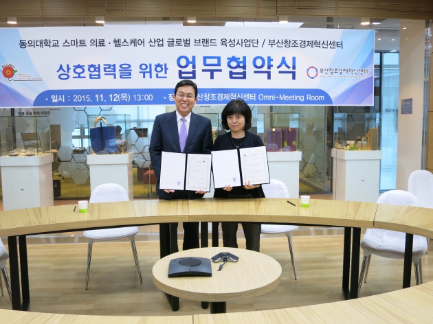스마트기업지원센터 이미지