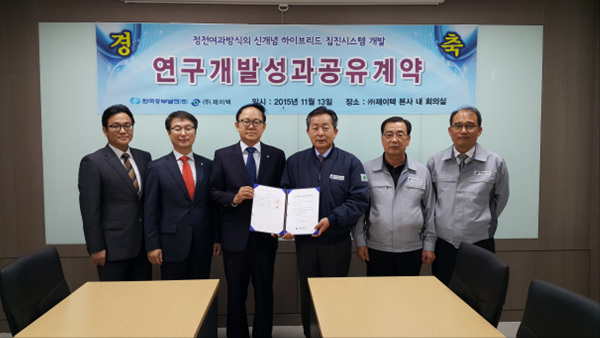 중부개발(주) 이미지