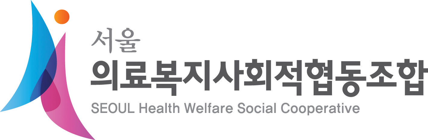 서울의료복지사회적협동조합우리네치과 이미지