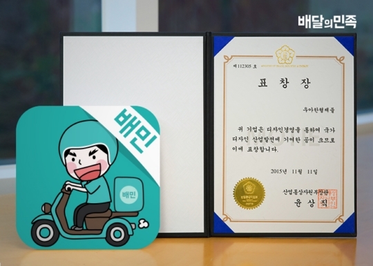 도현산업 이미지