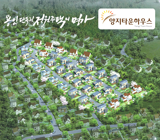 양지주택관리 이미지
