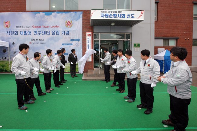한국재활용센타 이미지