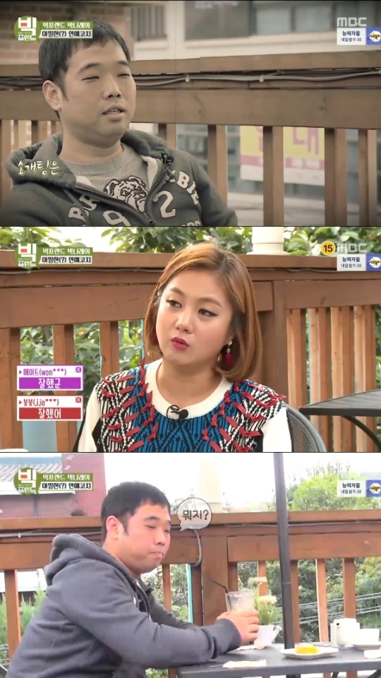 프렌드 이미지