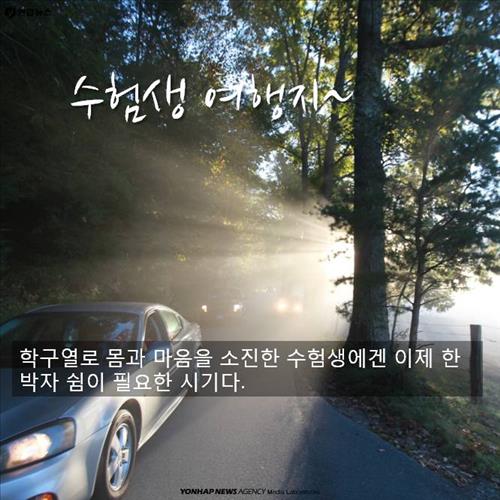 힐링N 이미지