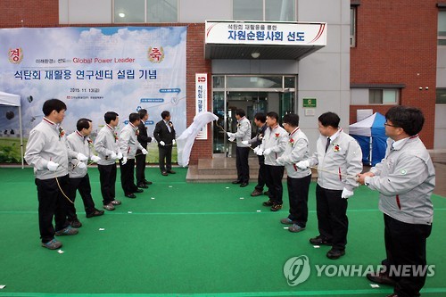 한국재활용센타 이미지