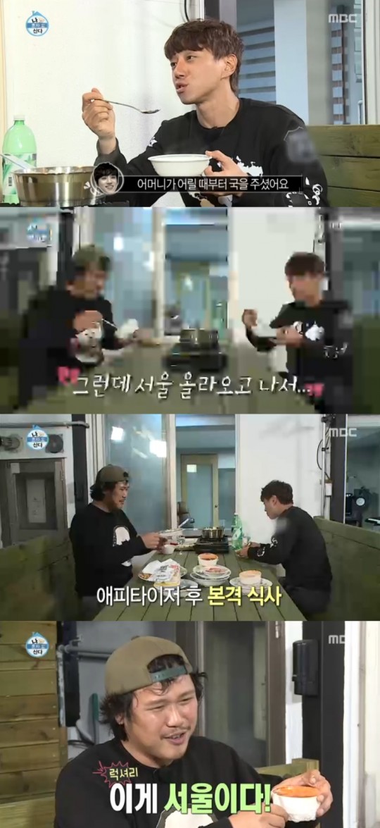 국이네 이미지