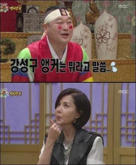 프렌드 이미지